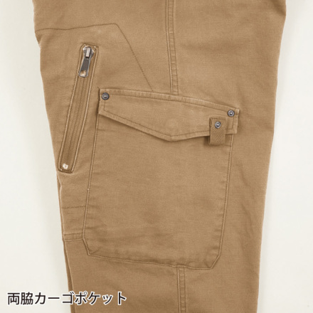ジーベック] 2243 カーゴパンツ【特大サイズ】