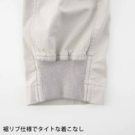 ジーベック] 2259 ジョガーパンツ 【特大サイズ】