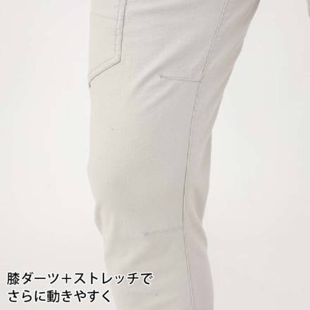 ジーベック] 2259 ジョガーパンツ 【特大サイズ】