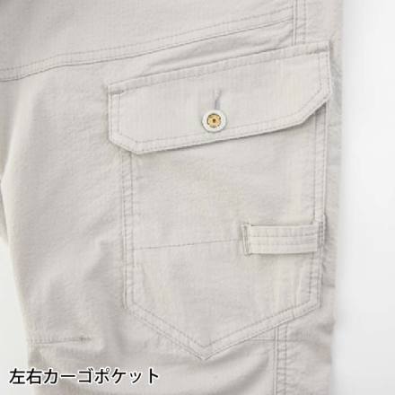 ジーベック] 2259 ジョガーパンツ 【特大サイズ】