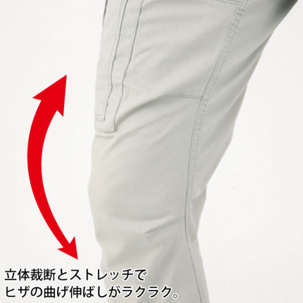 ジーベック] 2270 スラックス 【特大サイズ】