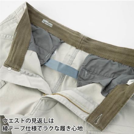 ジーベック] 2270 スラックス 【特大サイズ】