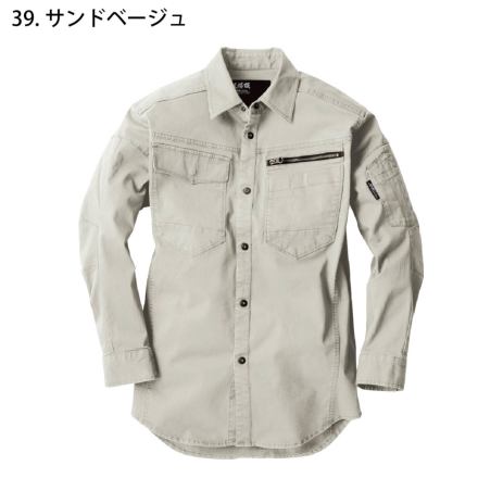 ジーベック] 2273 長袖シャツ 【特大サイズ】