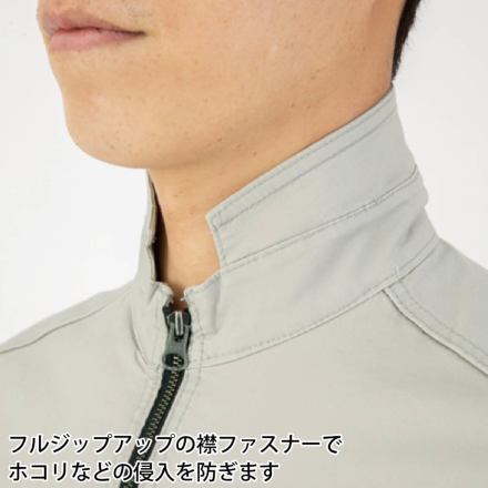 ジーベック] 2274 長袖ブルゾン 【特大サイズ】