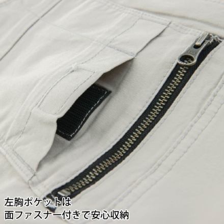 ジーベック] 2274 長袖ブルゾン 【特大サイズ】