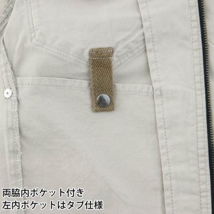 ジーベック] 2274 長袖ブルゾン 【特大サイズ】