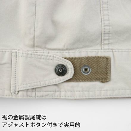 ジーベック] 2274 長袖ブルゾン 【特大サイズ】