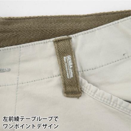 ジーベック] 2276 カーゴパンツ 【特大サイズ】