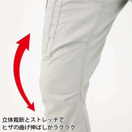 ジーベック] 2276 カーゴパンツ 【特大サイズ】