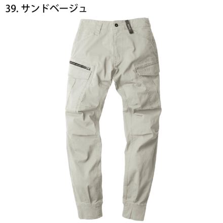 ジーベック] 2279 リブ付きカーゴパンツ 【特大サイズ】