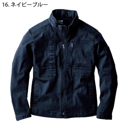 ジーベック] 2280 長袖ブルゾン 【特大サイズ】