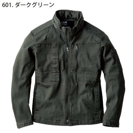 ジーベック] 2280 長袖ブルゾン 【特大サイズ】