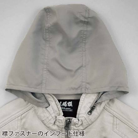 ジーベック] 2280 長袖ブルゾン 【特大サイズ】