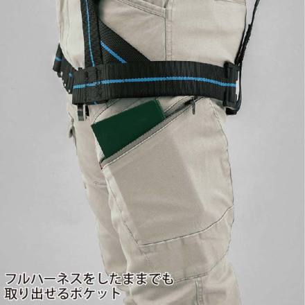 ジーベック] 2283 カーゴパンツ 【特大サイズ】