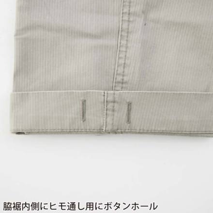 ジーベック] 2296 カーゴパンツ 【特大サイズ】