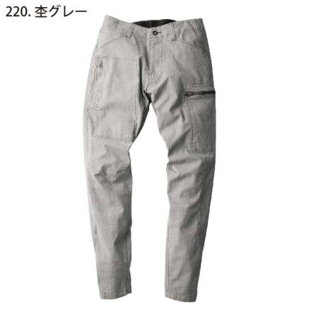 送料無料  ジーベック(XEBEC) 2299  現場服ストレッチジョガーパンツ  モクグレー  S  動きやすさ抜群の現場服 ジーベック] 2299 ジョガーパンツ 【特大サイズ】