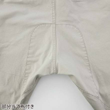 テカテ ジーベック] 2299 ジョガーパンツ 【特大サイズ】