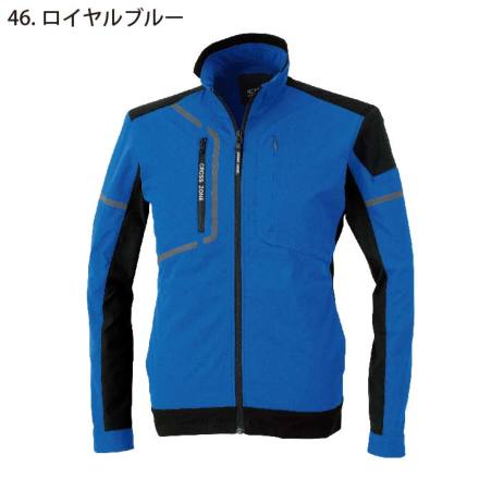 ジーベック] XEBEC-2534 長袖ブルゾン 【特大サイズ】