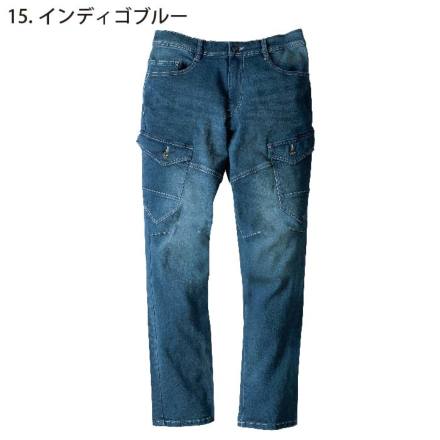 1536 ピタリティカーゴパンツ XEBEC ジーベック 春夏 作業服