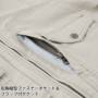 ブルゾン 2820 ディテール