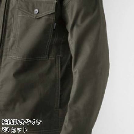 ジーベック] 2834 長袖ブルゾン 【特大サイズ】