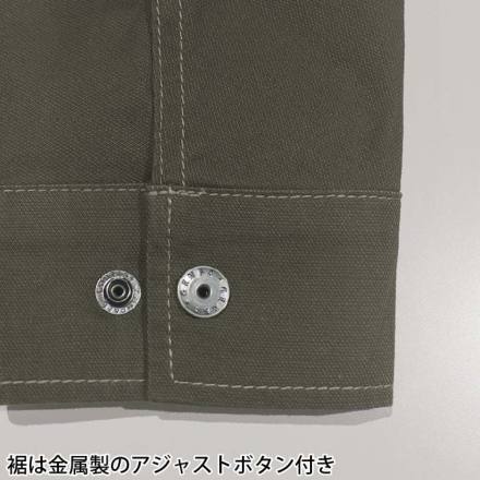 ジーベック] 2834 長袖ブルゾン 【特大サイズ】