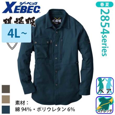�W�[�x�b�N 2853 �o���G�[�V����