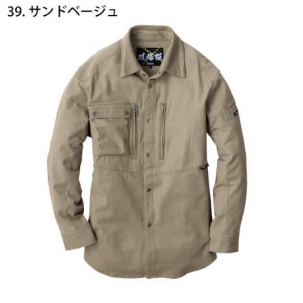 ジーベック] 2853 長袖シャツ 【特大サイズ】