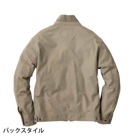 ジーベック] 2853 長袖シャツ 【特大サイズ】