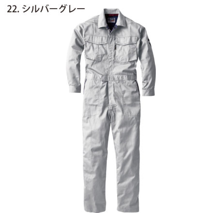 ジーベック] 34007 ツナギ 【特大サイズ】・つなぎ服