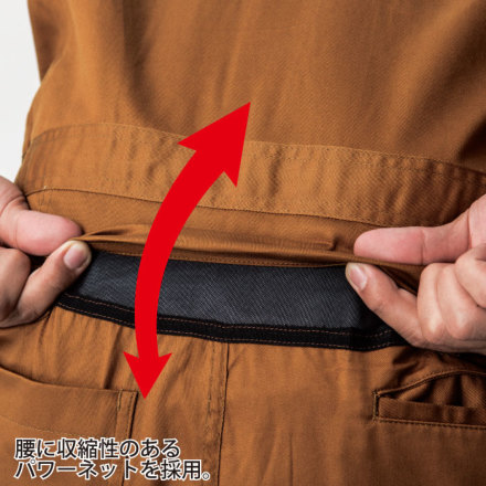 ナオミ様確認用＊オレンジ線は違います ジーベック] 34012 ツナギ 【特大サイズ】・つなぎ服