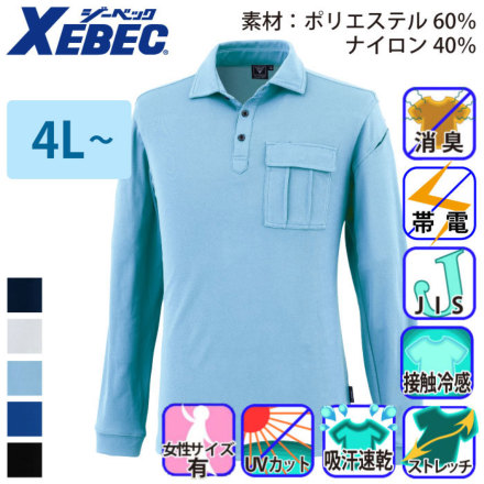 �W�[�x�b�N 6041 �o���G�[�V����