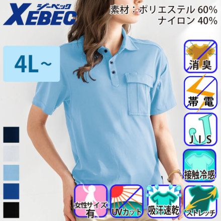 �W�[�x�b�N 6042 �o���G�[�V����