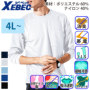 �W�[�x�b�N 6043 �o���G�[�V����