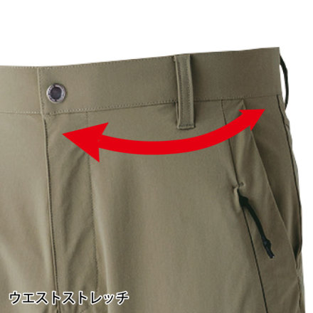 ジーベック] 6067 レディスストレッチパンツ【特大サイズ】