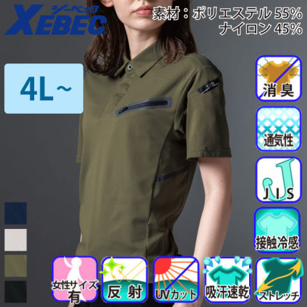 �W�[�x�b�N 6110 �o���G�[�V����