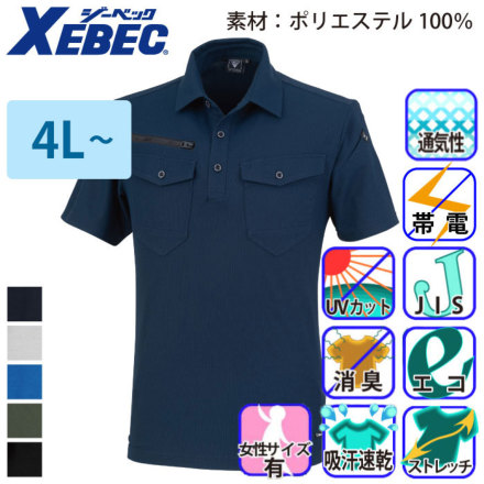 �W�[�x�b�N 6300 �o���G�[�V����