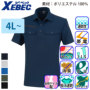 �W�[�x�b�N 6300 �o���G�[�V����