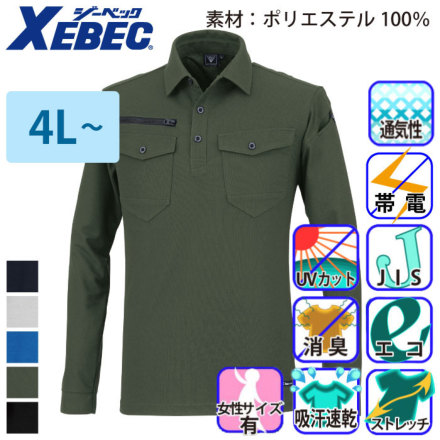 �W�[�x�b�N 6305 �o���G�[�V����