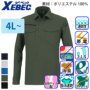 �W�[�x�b�N 6305 �o���G�[�V����