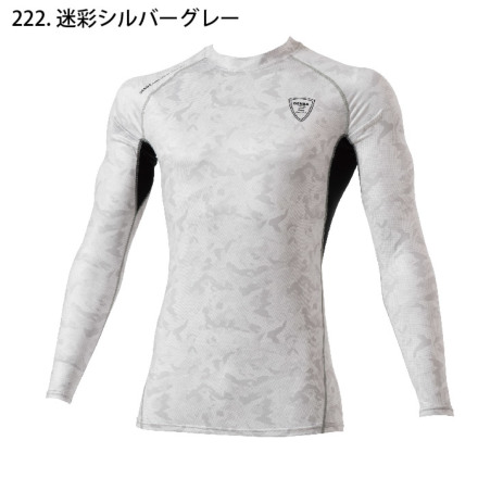 ジーベック] 6630 長袖コンプレッション 【特大サイズ】