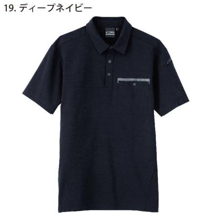 ジーベック] 6670 半袖ポロシャツ 【特大サイズ】