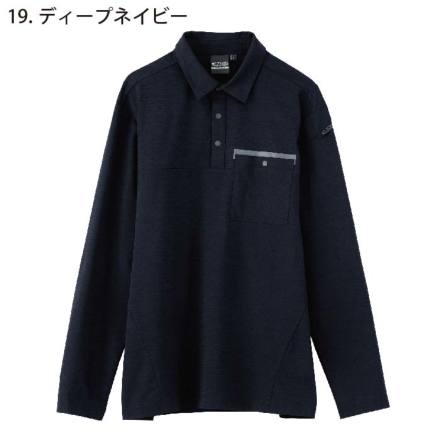 ジーベック] 6675 長袖ポロシャツ 【特大サイズ】