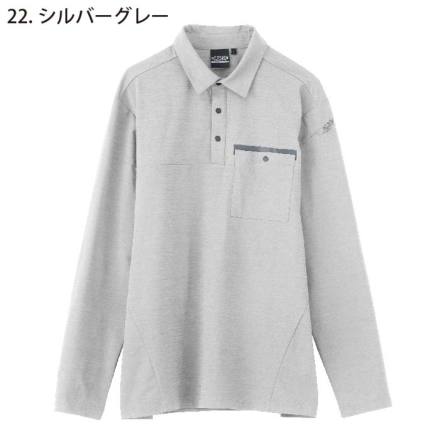 ジーベック] 6675 長袖ポロシャツ 【特大サイズ】