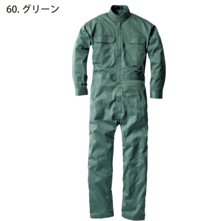 ジーベック] 9180 ツナギ 【特大サイズ】・つなぎ服