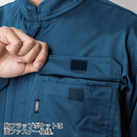 ジーベック] 9180 ツナギ 【特大サイズ】・つなぎ服