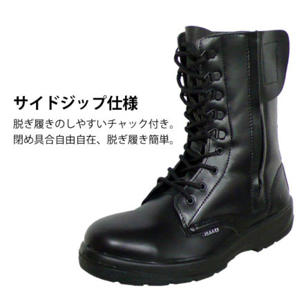 イエテン] N5053 軽量長編チャック