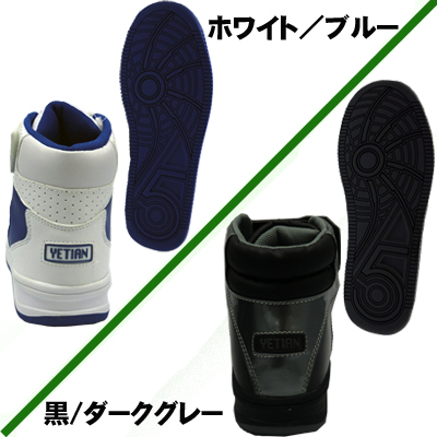 イエテン] N6020MG マジックミドルガード