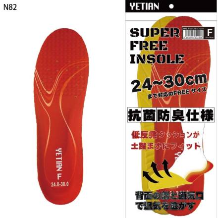 イエテン] N82 スーパーフリーインソール