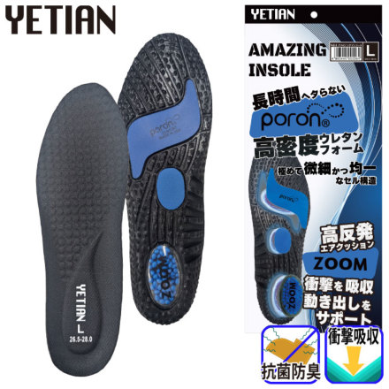 イエテン] N84 アメイジングインソール